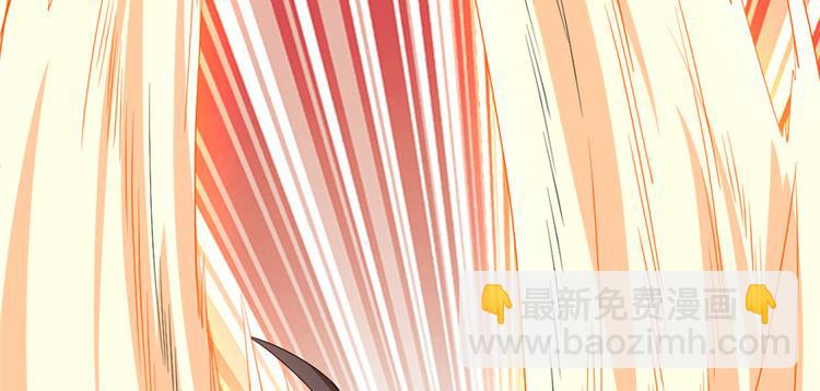 🍘我修的可能是假仙 第26话 突破！ 第40页