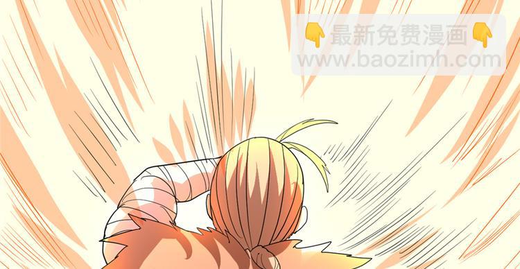 🍘我修的可能是假仙 第26话 突破！ 第44页
