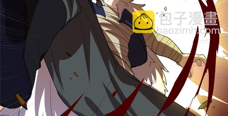 🍘我修的可能是假仙 第26话 突破！ 第48页