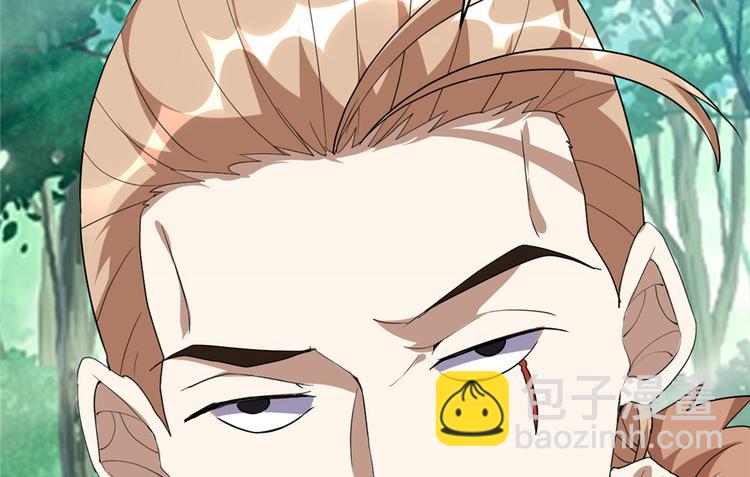 🍘我修的可能是假仙 第26话 突破！ 第5页