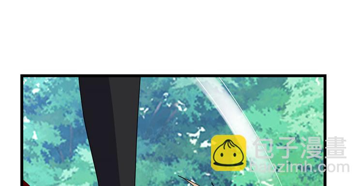 🍘我修的可能是假仙 第26话 突破！ 第50页
