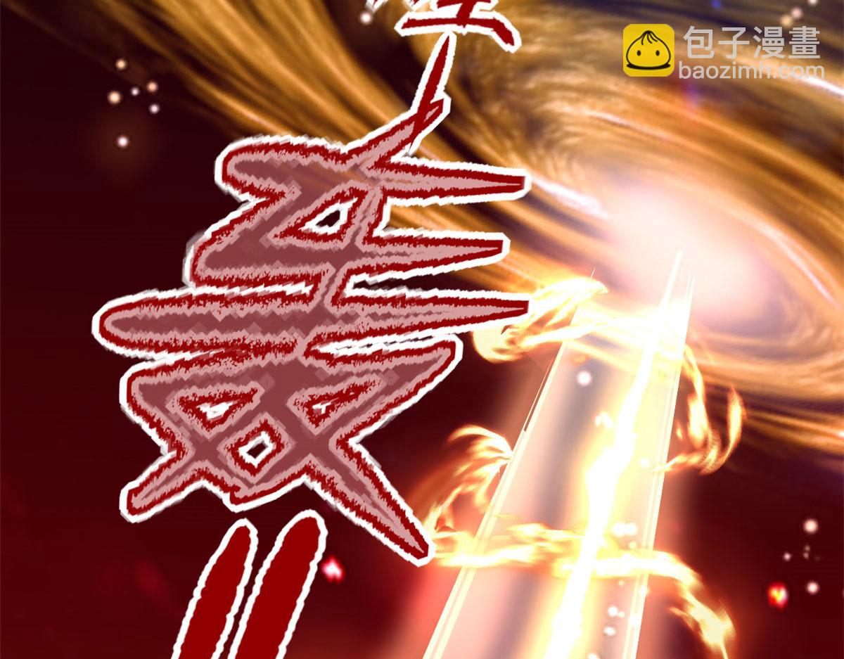 🍘我修的可能是假仙 250 运气特别好 第10页