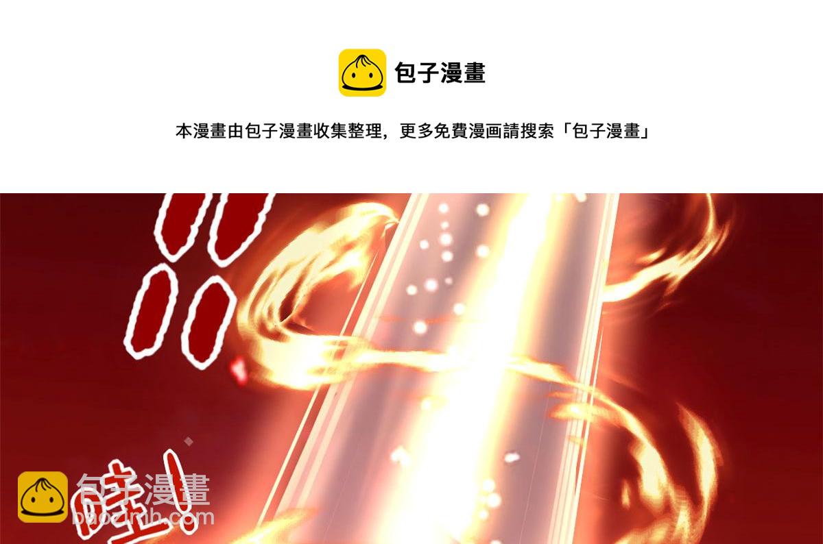 🍘我修的可能是假仙 250 运气特别好 第11页