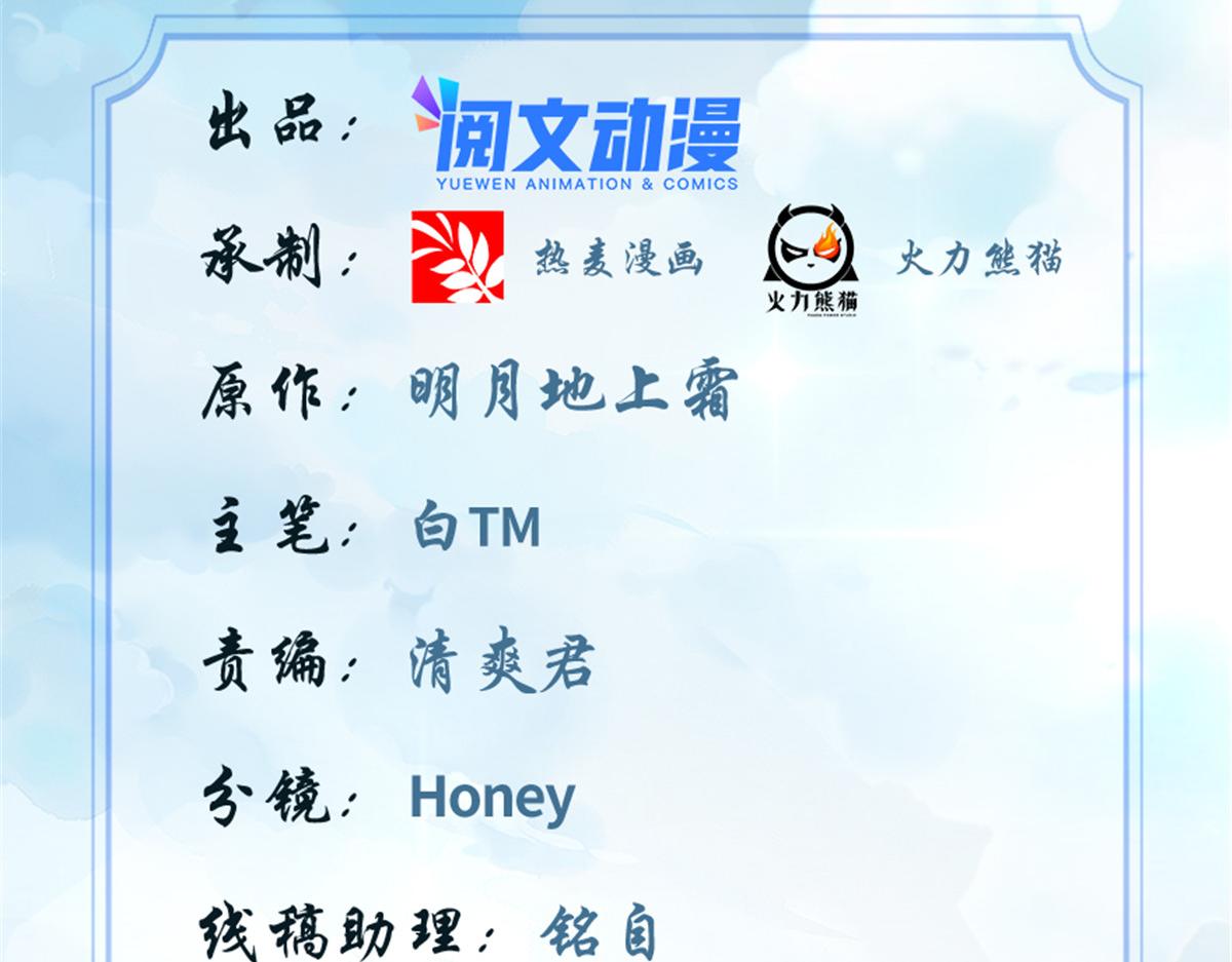 🍘我修的可能是假仙 250 运气特别好 第2页