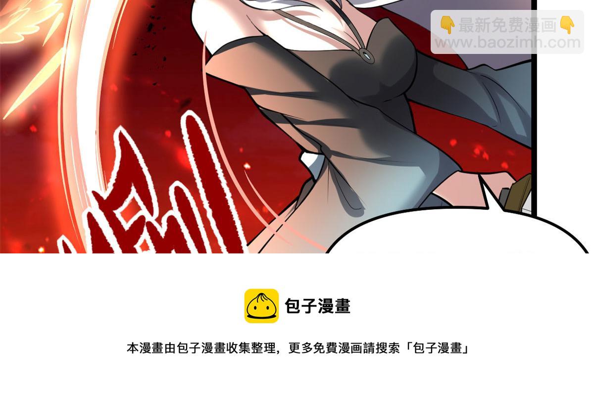 🍘我修的可能是假仙 250 运气特别好 第21页