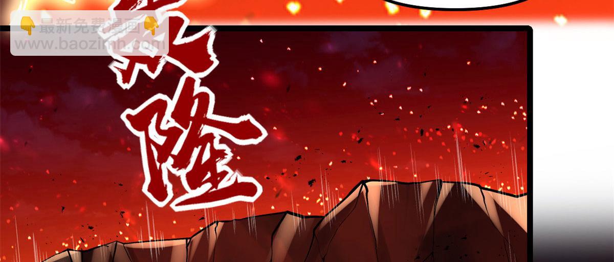 🍘我修的可能是假仙 250 运气特别好 第25页