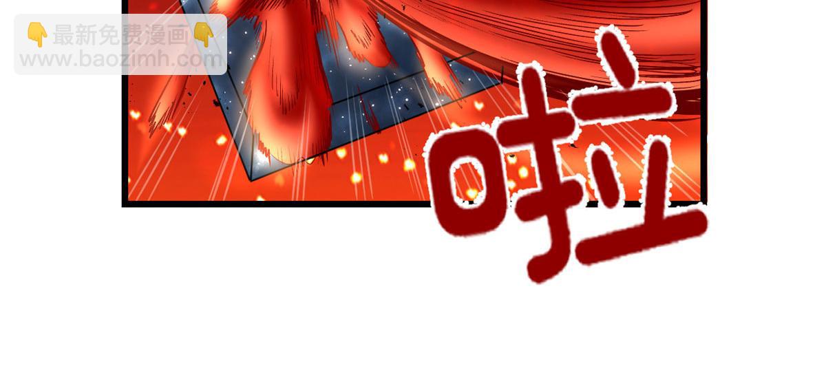 🍘我修的可能是假仙 250 运气特别好 第37页