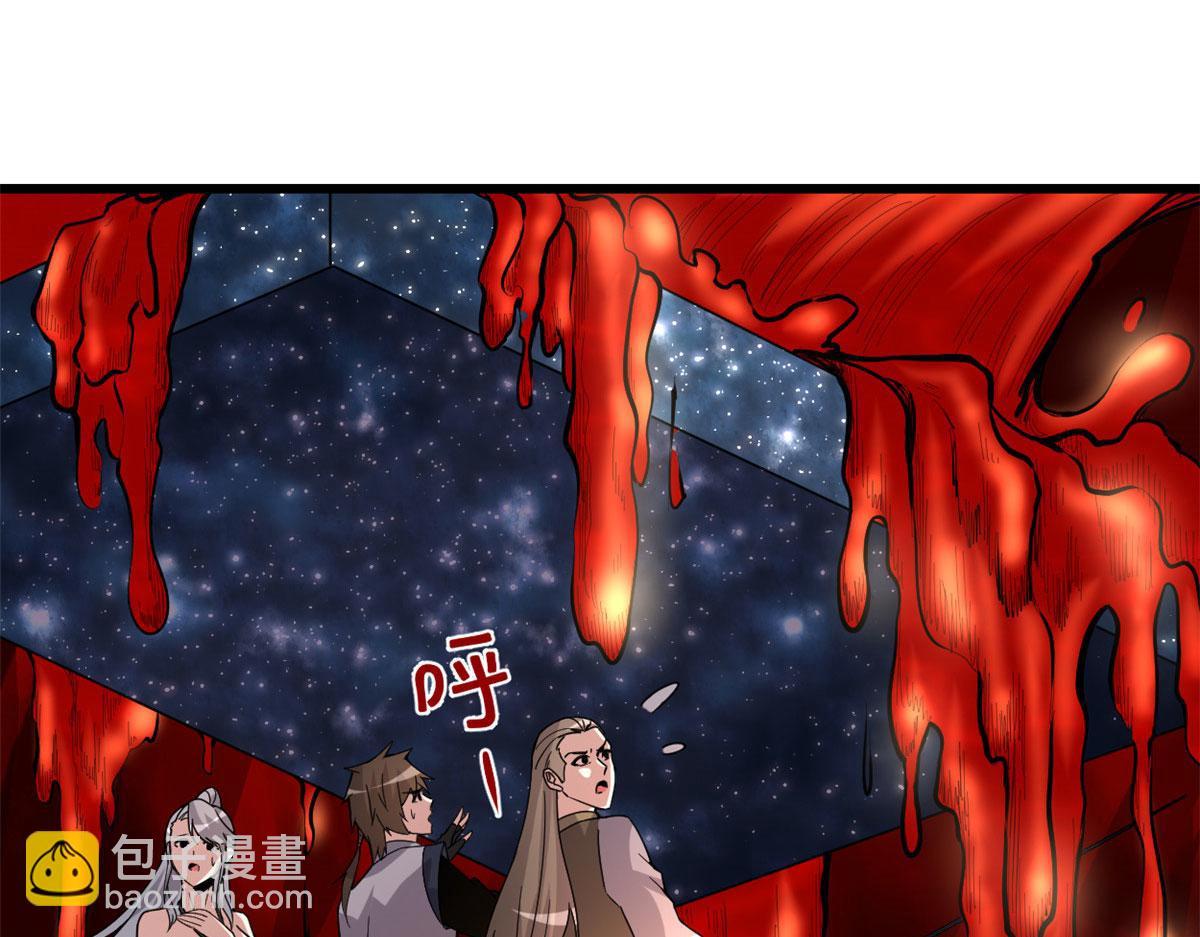 🍘我修的可能是假仙 250 运气特别好 第38页