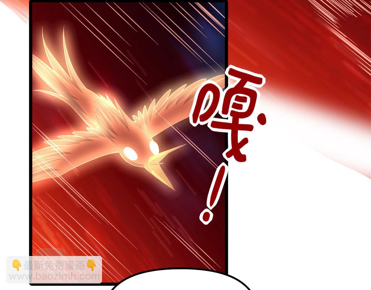 🍘我修的可能是假仙 250 运气特别好 第6页
