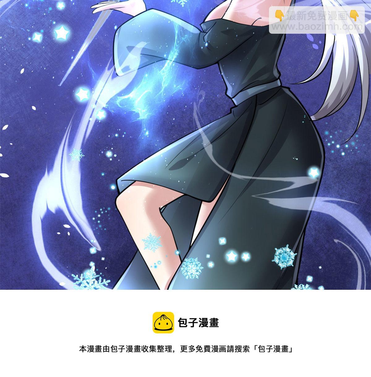 🍘我修的可能是假仙 254 神主爱装逼 第41页