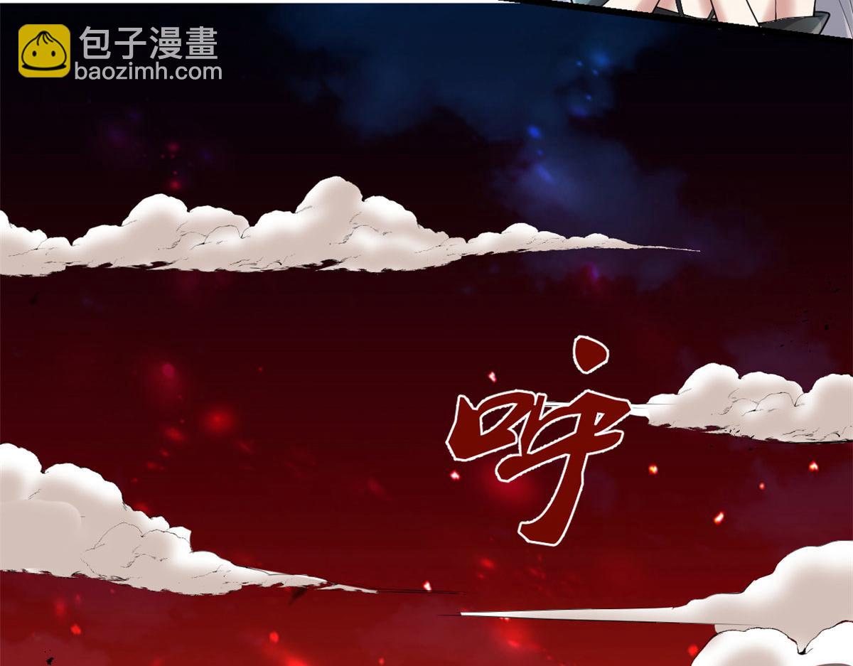 🍘我修的可能是假仙 256 跟我装逼？！ 第19页