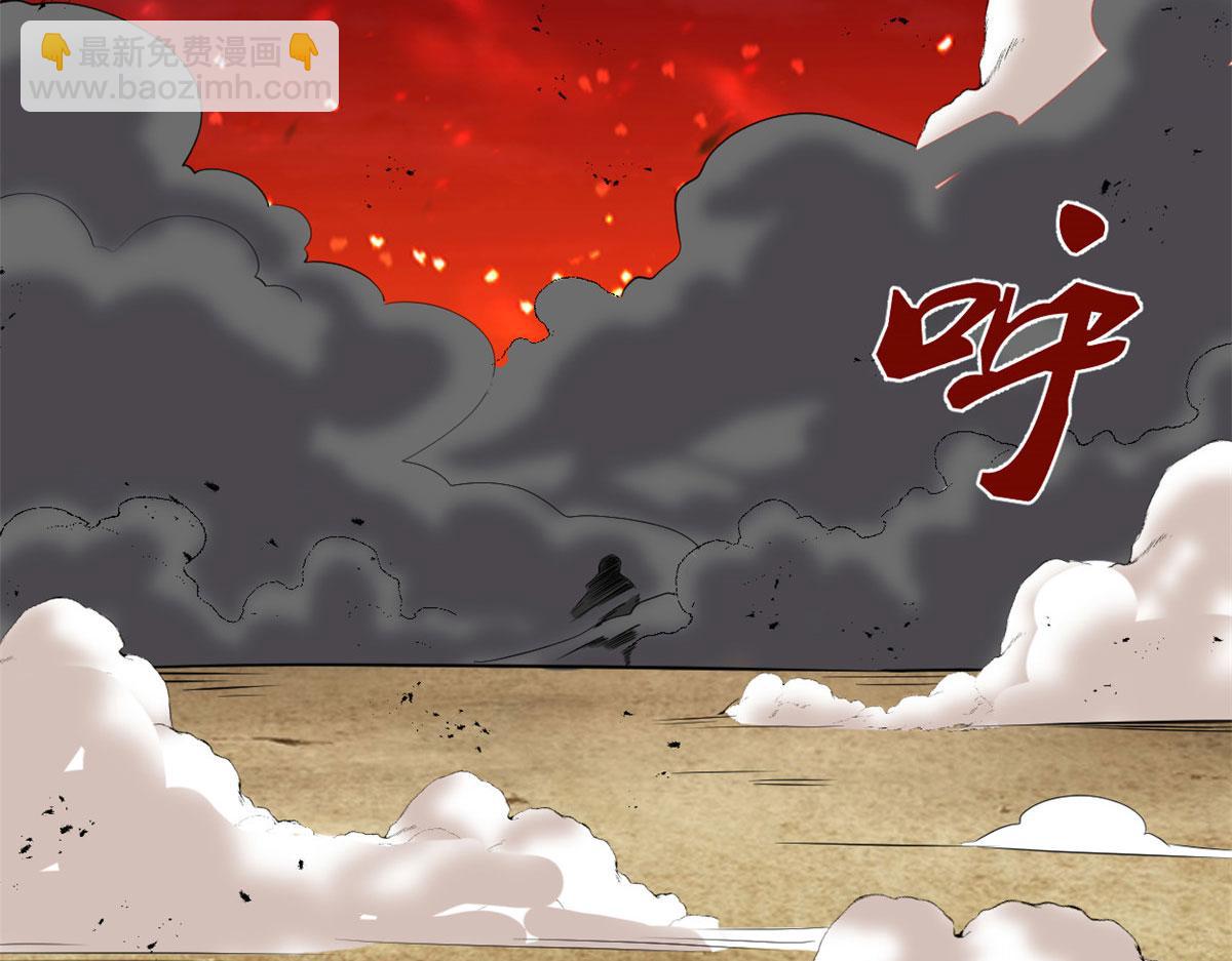 🍘我修的可能是假仙 256 跟我装逼？！ 第21页