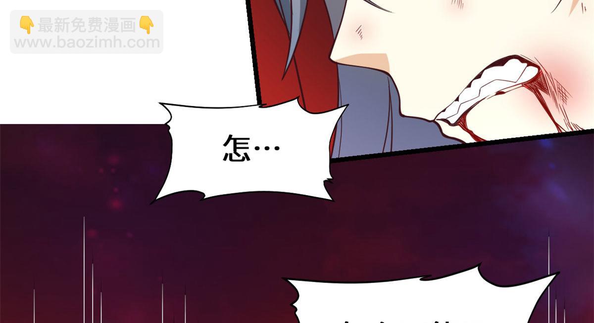 🍘我修的可能是假仙 258 我又复活啦！ 第27页