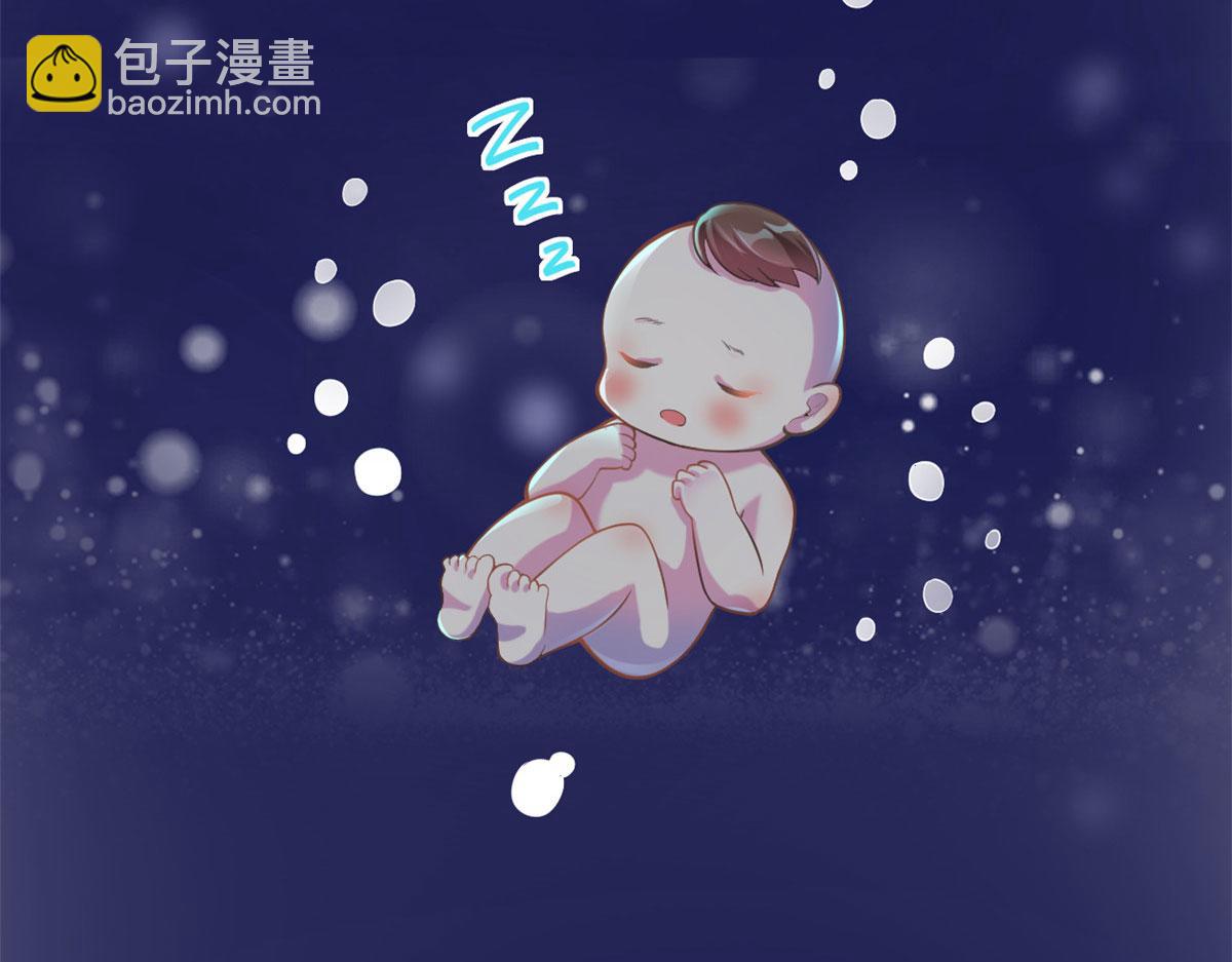 🍘我修的可能是假仙 260 妖月现行 第10页