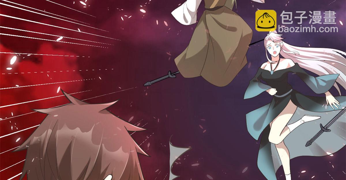 🍘我修的可能是假仙 260 妖月现行 第25页
