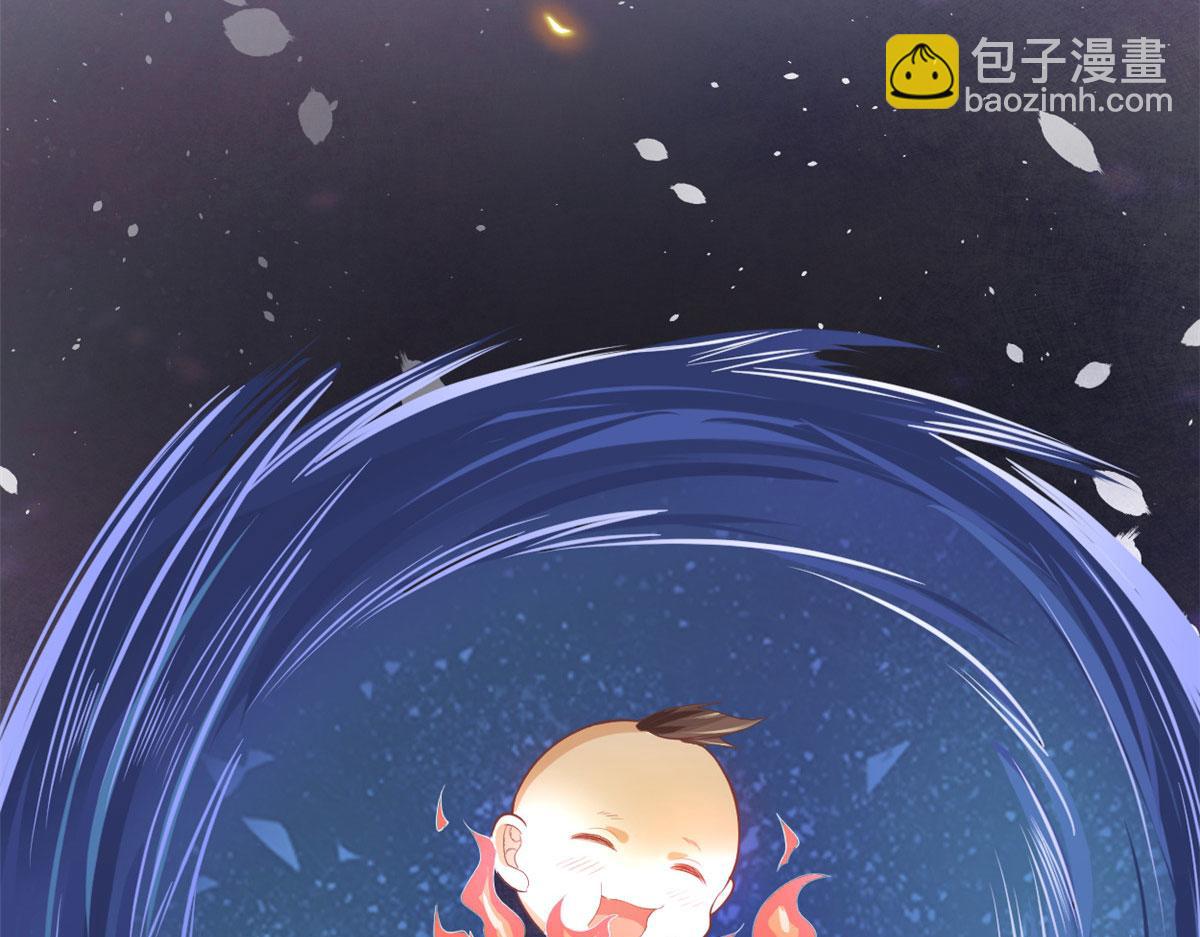 🍘我修的可能是假仙 264 借火一用 第16页