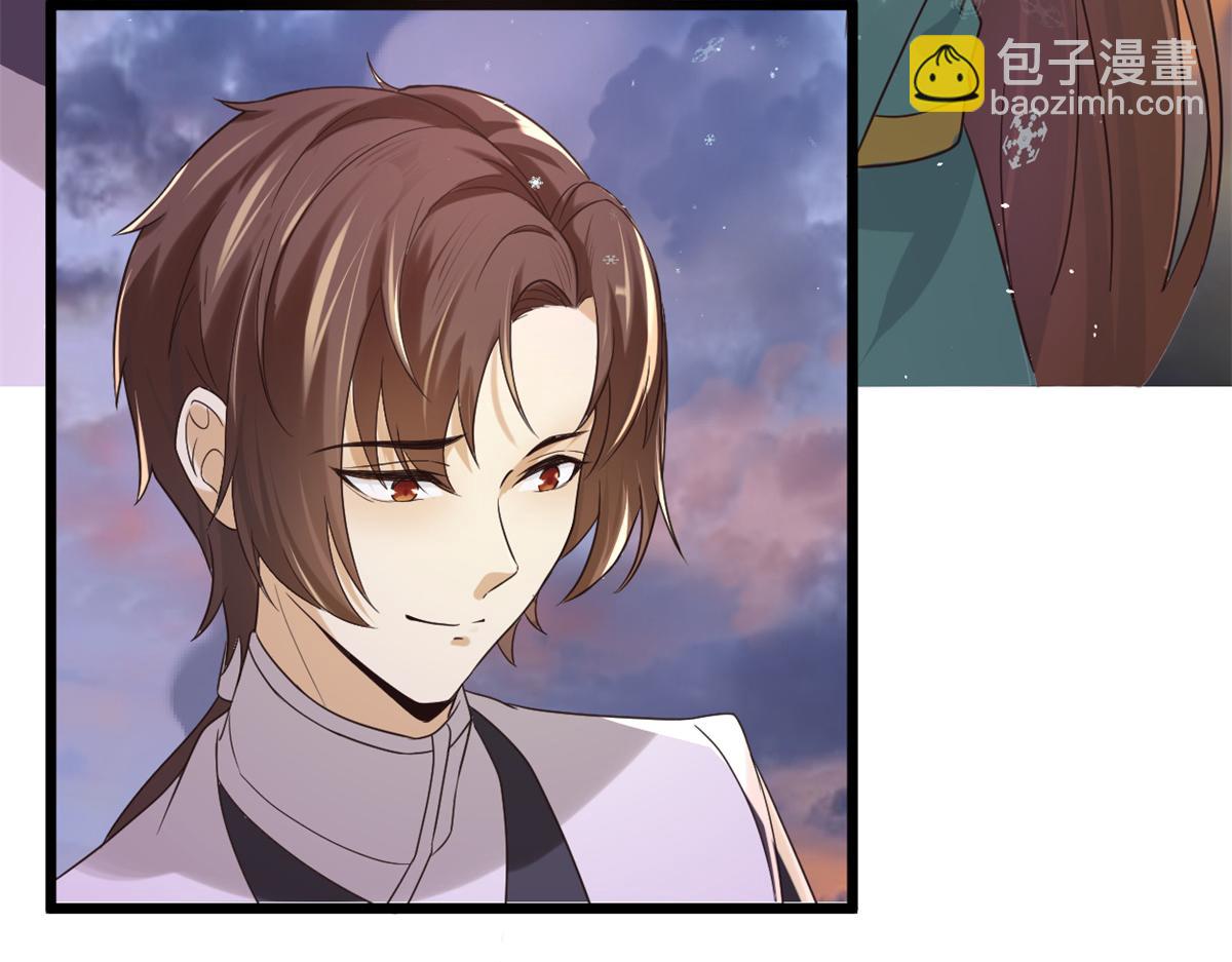 🍘我修的可能是假仙 268 至少也要保护你 第20页