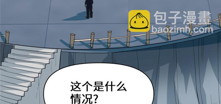 🍘我修的可能是假仙 第28话  许小兰战败！ 第10页