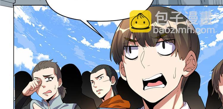 🍘我修的可能是假仙 第28话  许小兰战败！ 第11页