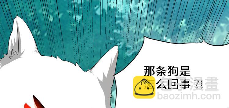 🍘我修的可能是假仙 第28话  许小兰战败！ 第16页