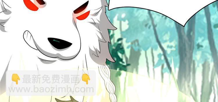 🍘我修的可能是假仙 第28话  许小兰战败！ 第17页