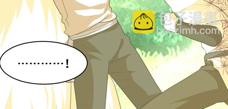 🍘我修的可能是假仙 第28话  许小兰战败！ 第19页