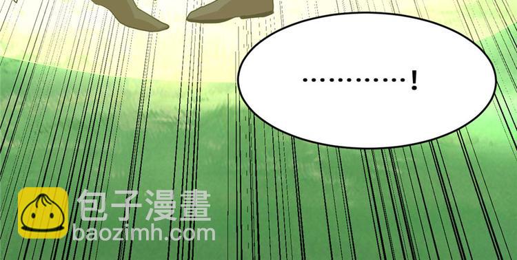 🍘我修的可能是假仙 第28话  许小兰战败！ 第21页