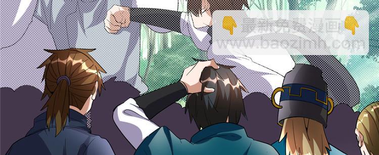 🍘我修的可能是假仙 第28话  许小兰战败！ 第23页