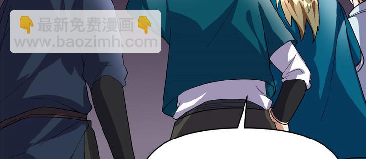 🍘我修的可能是假仙 第28话  许小兰战败！ 第24页