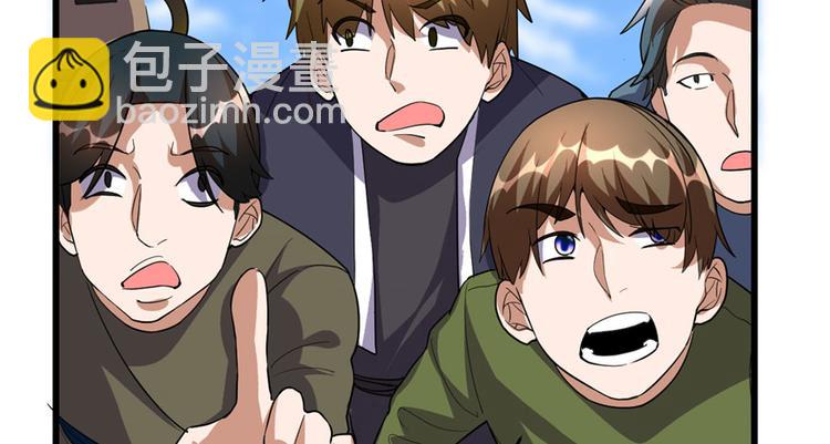 🍘我修的可能是假仙 第28话  许小兰战败！ 第29页