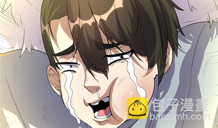 🍘我修的可能是假仙 第28话  许小兰战败！ 第32页