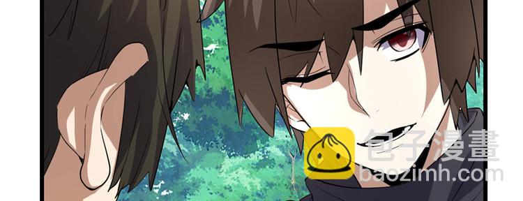 🍘我修的可能是假仙 第28话  许小兰战败！ 第37页