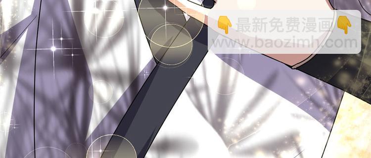 🍘我修的可能是假仙 第28话  许小兰战败！ 第43页