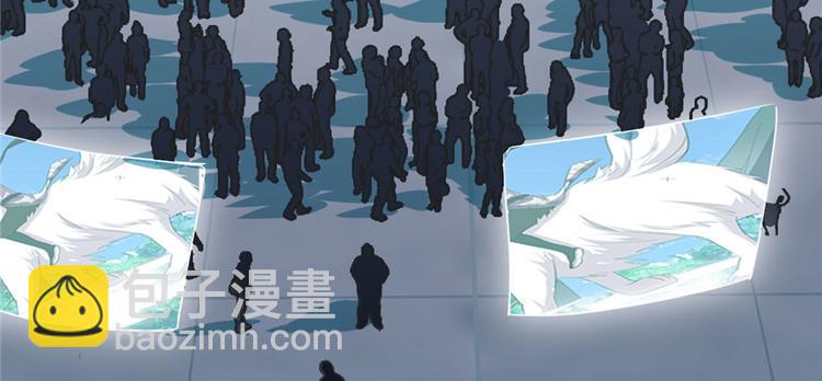 🍘我修的可能是假仙 第28话  许小兰战败！ 第9页