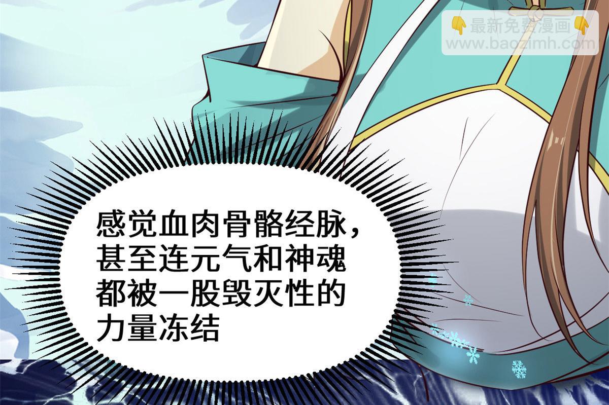 🍘我修的可能是假仙 270 不要想我 第11页