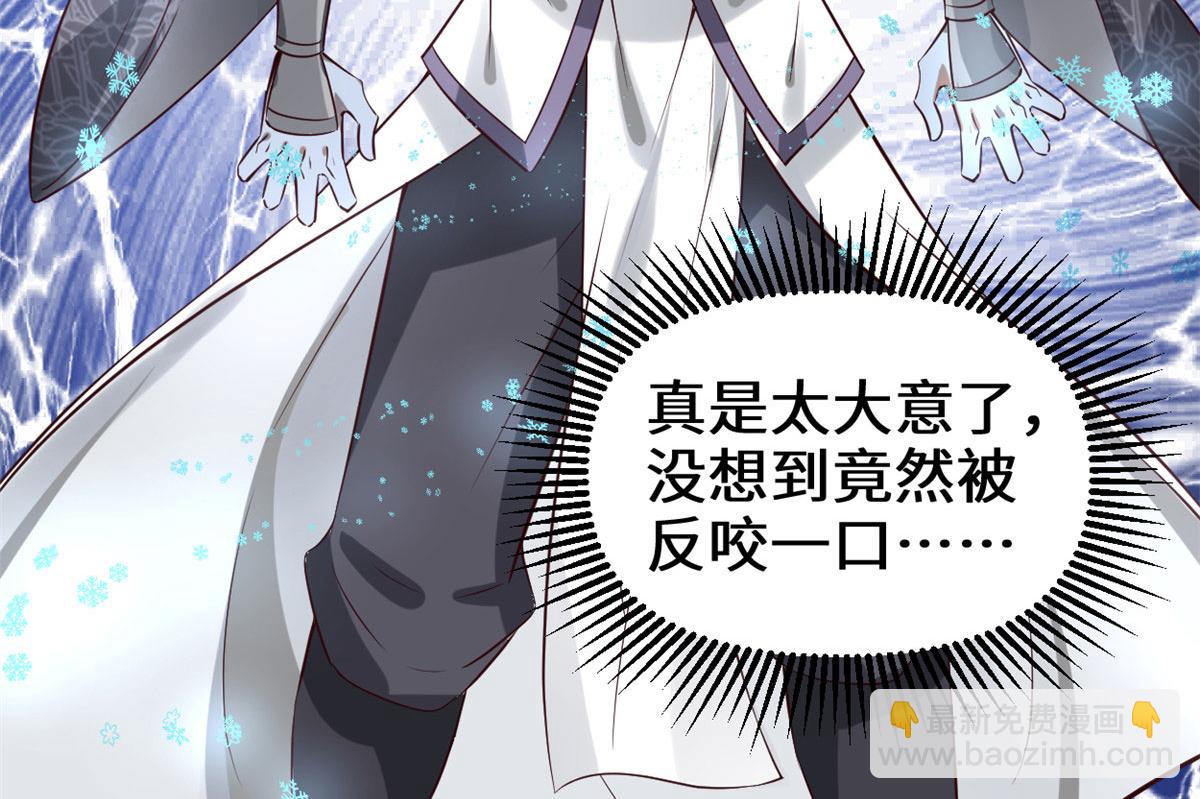 🍘我修的可能是假仙 270 不要想我 第13页
