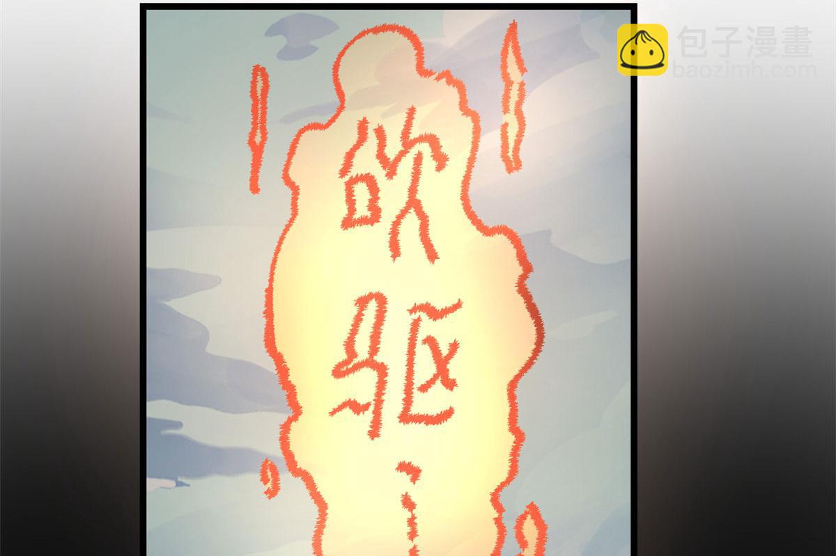 🍘我修的可能是假仙 270 不要想我 第25页