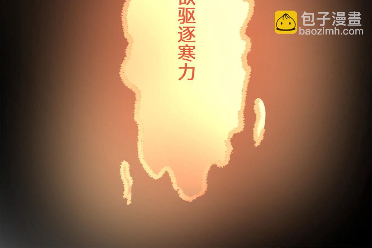 🍘我修的可能是假仙 270 不要想我 第27页