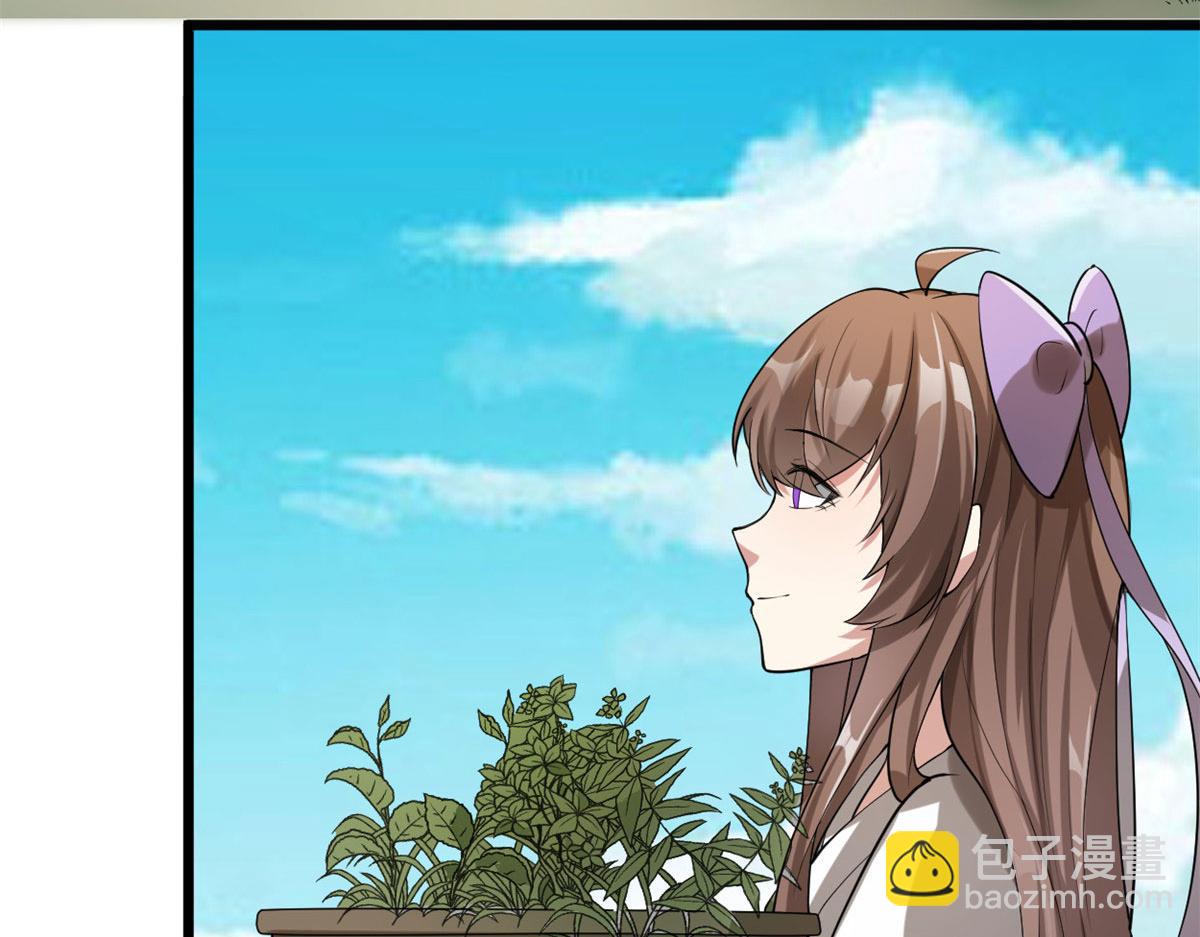 🍘我修的可能是假仙 272 跨过千山万水 第14页