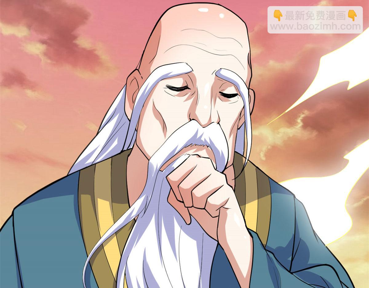 🍘我修的可能是假仙 276 道法重塑 第22页