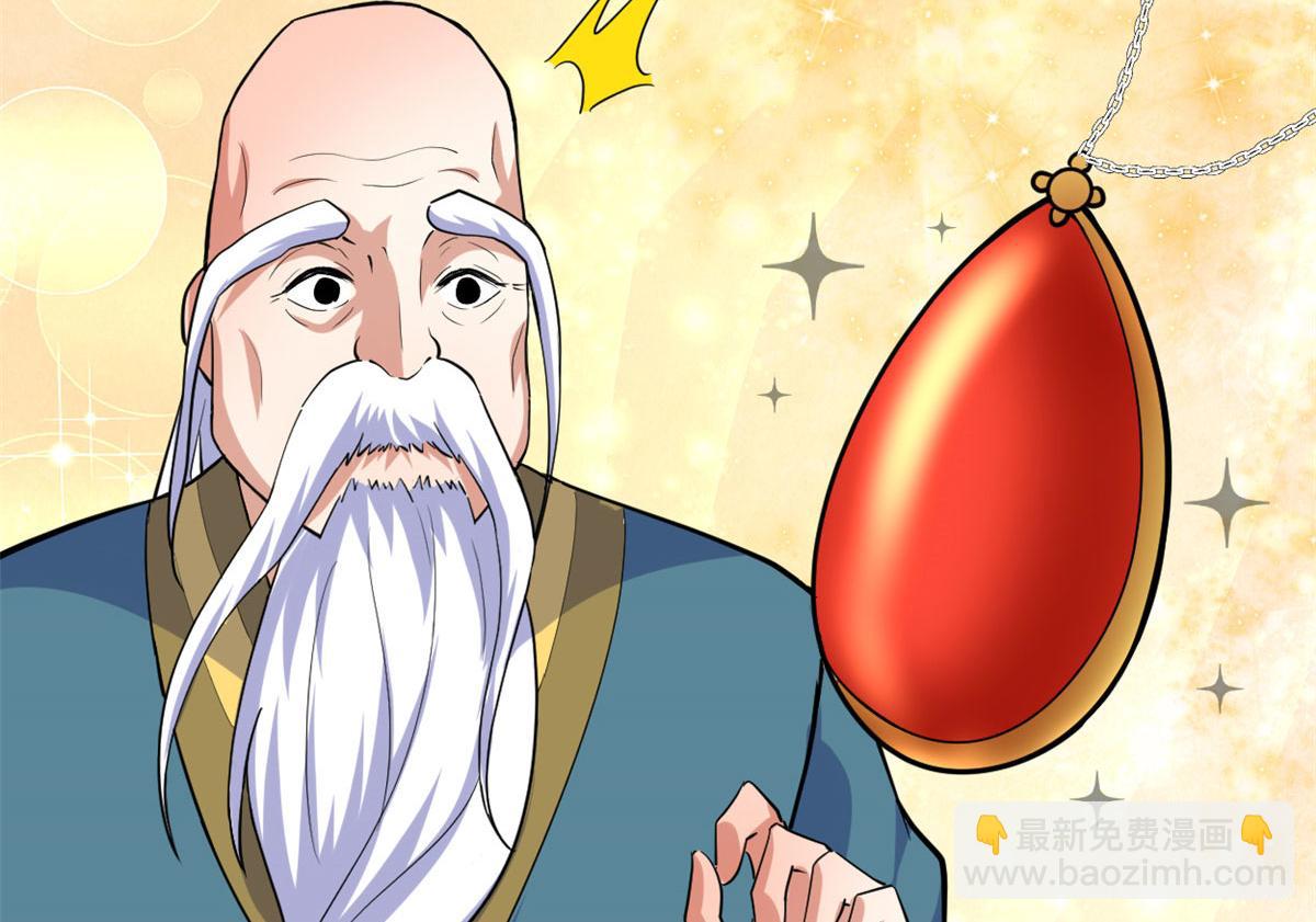 🍘我修的可能是假仙 276 道法重塑 第46页