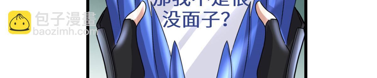 🍘我修的可能是假仙 280 喜欢就好 第18页