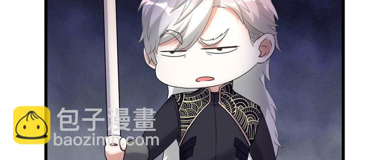 🍘我修的可能是假仙 第30话 天道一指 第11页