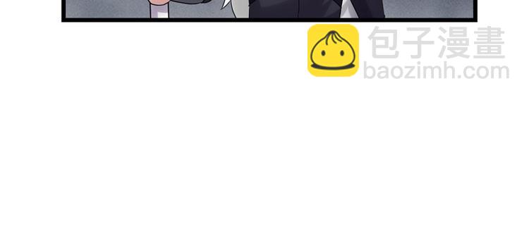 🍘我修的可能是假仙 第30话 天道一指 第12页