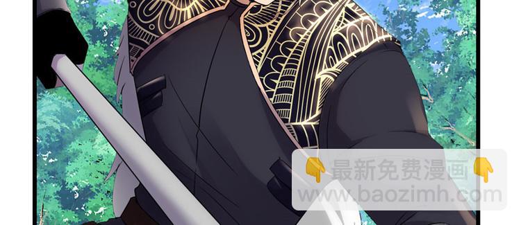 🍘我修的可能是假仙 第30话 天道一指 第14页