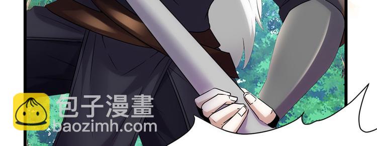 🍘我修的可能是假仙 第30话 天道一指 第15页