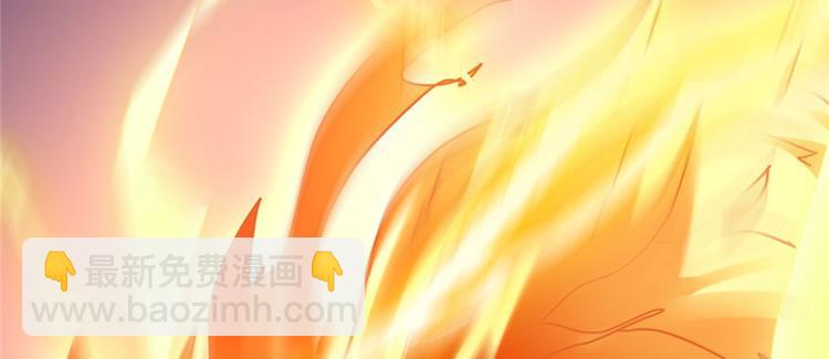 🍘我修的可能是假仙 第30话 天道一指 第36页