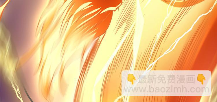 🍘我修的可能是假仙 第30话 天道一指 第40页