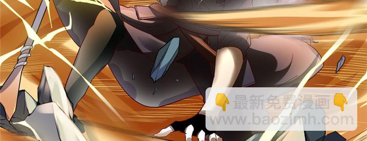 🍘我修的可能是假仙 第30话 天道一指 第45页