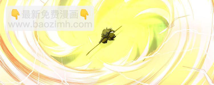 🍘我修的可能是假仙 第30话 天道一指 第49页